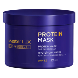 Маска для волосся Master LUX professional Протеїнова (Protein mask) 500 ml