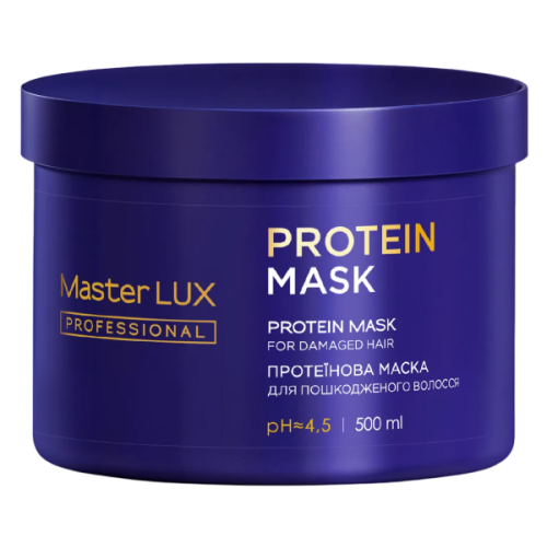 Маска для волосся Master LUX professional Протеїнова (Protein mask) 500 ml