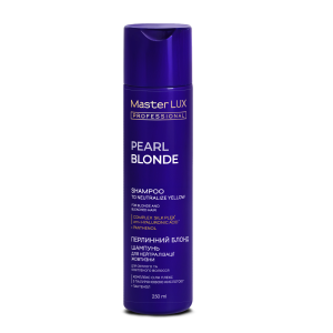 Шампунь Master LUX professiona для нейтралізаціїl ПЕРЛИННИЙ БЛОНД (PEARL BLONDE) 250 ml