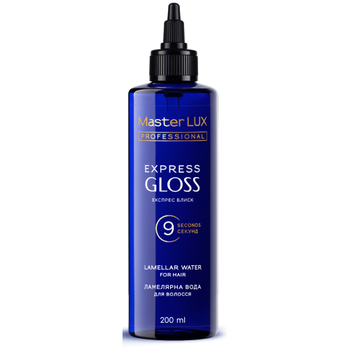 Ламелярна вода для волосся Master LUX professional EXPRESS GLOSS (EКСПРЕС БЛИСК) 200ml