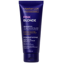 Шампунь Master LUX professional для нейтралізації жовтизни волосся РОЖЕВИЙ БЛОНД 75 ml