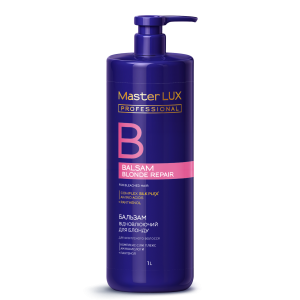 Бальзам Master LUX professional відновлюючий для освітленого волосся (Blond Repair ) 1000 ml
