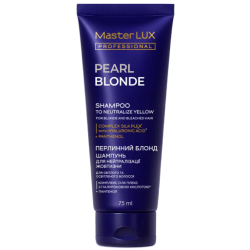 Шампунь Master LUX professional для нейтралізації жовтизни  ПЕРЛИННИЙ БЛОНД 75 ml