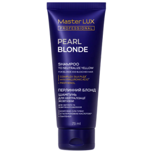 Шампунь Master LUX professional для нейтралізації жовтизни  ПЕРЛИННИЙ БЛОНД 75 ml