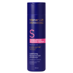 Шампунь Master LUX professional відновлюючий для освітленого волосся (BLONDE REPAIR) 250 ml