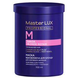 Маска Master LUX professional відновлююча для освітленого волосся (Blonde Repair) 950мл