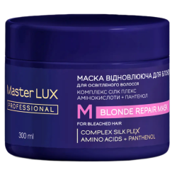Маска Master LUX professional відновлююча для освітленого волосся (Blonde Repair) 300мл
