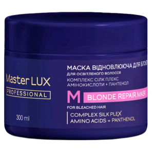 Маска Master LUX professional відновлююча для освітленого волосся (Blonde Repair) 300мл