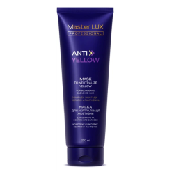 Маска Master LUX Professional для нейтралізації жовтизни (Anti-Yellow) 250 ml