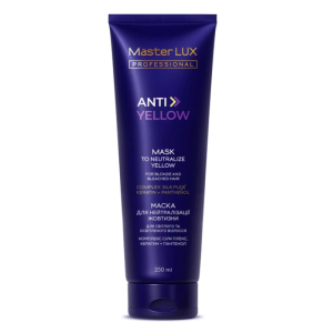 Маска Master LUX Professional для нейтралізації жовтизни (Anti-Yellow) 250 ml