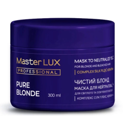 Маска Master LUX нейтралізації для світлого та освітленого волосся Чистий блонд (PURE BLONDE) 300 ml