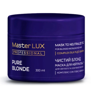 Маска Master LUX нейтралізації для світлого та освітленого волосся Чистий блонд (PURE BLONDE) 300 ml