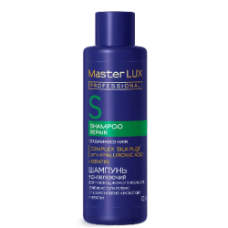 Шампунь Master LUX professional відновлюючий для пошкодженого волосся (REPAIR) 100 m