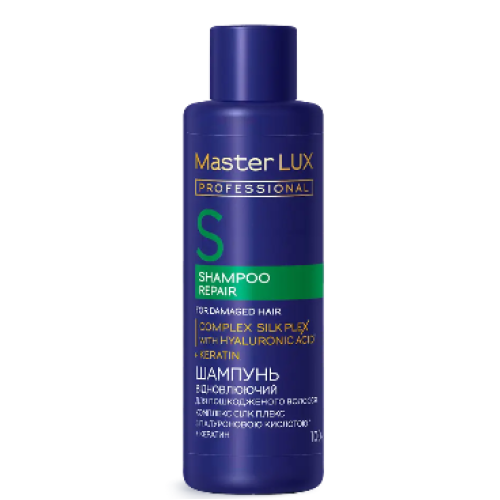 Шампунь Master LUX professional відновлюючий для пошкодженого волосся (REPAIR) 100 m