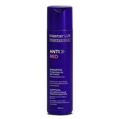 Шампунь Master LUX professional для нейтралізації червоних відтінків (ANTI-RED) 250 ml