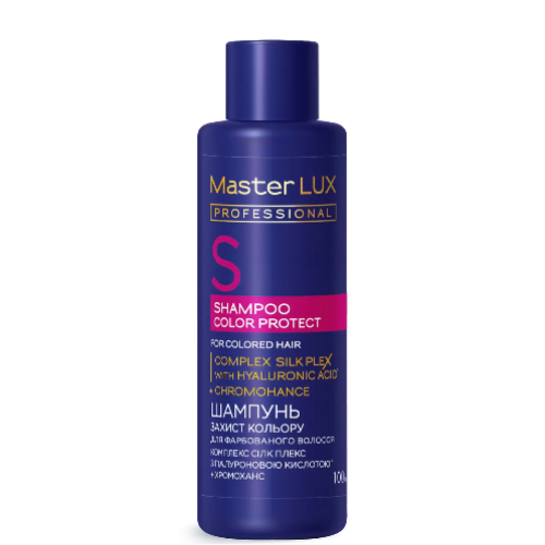 Шампунь Master LUX professional Захист кольору (COLOR PROTECT) 100 ml