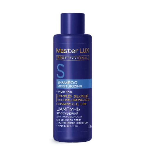 Шампунь Master LUX professional зволожуючий для сухого волосся (MOISTURIZING) 100 ml
