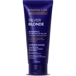 Шампунь Master LUX professional для нейтралізації жовтизни волосся СРІБНИЙ БЛОНД 75 ml