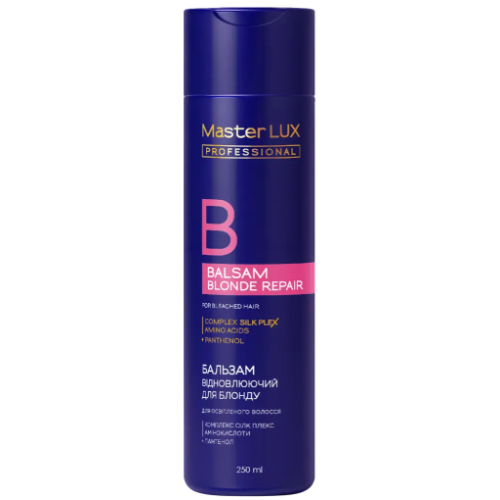 Бальзам Master LUX professional відновлюючий для освітленого волосся (Blond Repair ) 250 ml