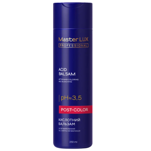 Бальзам Master LUX professional кислотний після фарбування та освітлення волосся 250ml
