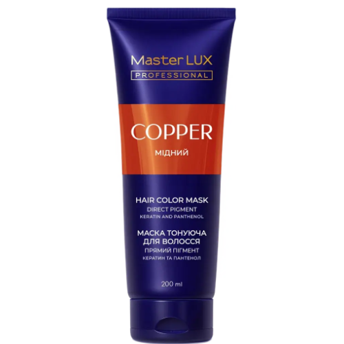 Маска тонуюча для волосся Master LUX professional 4 Мідний 200 мл