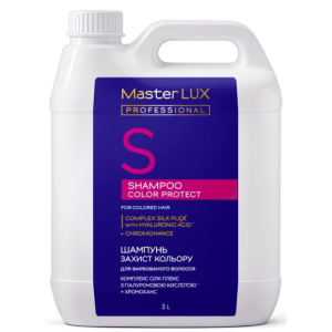 Шампунь Master LUX professional для фарбованого волосся 3000мл