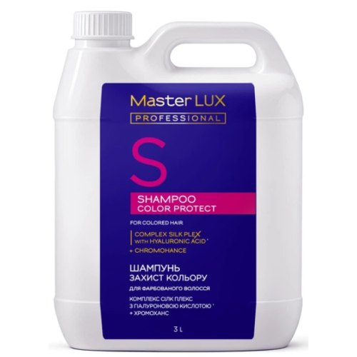 Шампунь Master LUX professional для фарбованого волосся 3000мл