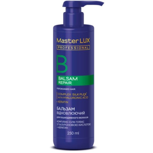 Бальзам Master LUX professional відновлюючий для пошкодженого волосся (REPAIR) 250 мл