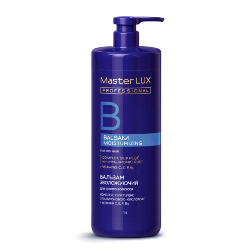 Бальзам Master LUX professional зволожуючий для сухого волосся (MOISTURIZING) 1000 мл