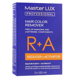 Засіб для видалення фарби з волосся  Master LUX professional 2*100мл