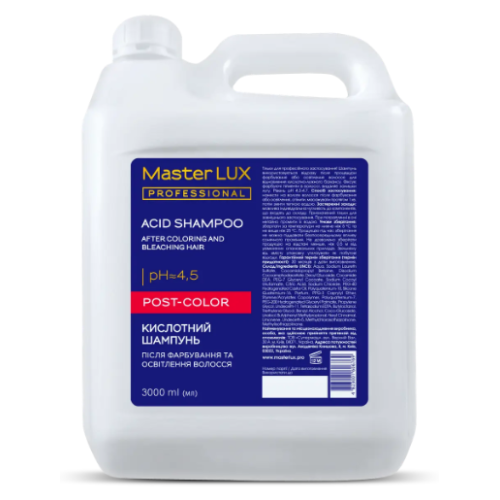 Кислотний шампунь після фарбування та освітлення волосся Master LUX profes 3000 мл