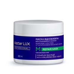 Маска Master LUX professional відновлюючий для пошкодженого волосся (REPAIR)