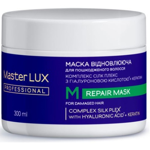 Маска Master LUX professional відновлюючий для пошкодженого волосся (REPAIR) 300 мл