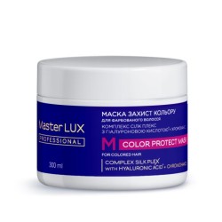 Маска Master LUX professional для фарбованого волосся - Захист кольору (COLOR PROTECT)