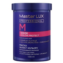 Маска Master LUX professional для фарбованого волосся - Захист кольору (COLOR PROTECT)