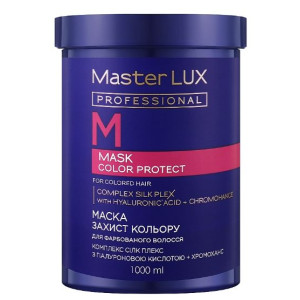 Маска Master LUX professional для фарбованого волосся 1000мл