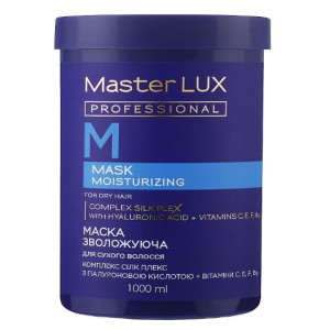 Маска Master LUX professional зволожуюча для сухого волосся 1000мл