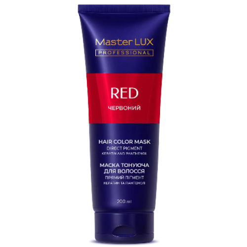 Маска тонуюча для волосся Master LUX professional Червоний 200 мл