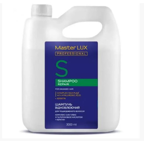 Шампунь Master LUX professional відновлюючий для пошкодженого волосся (REPAIR) 3000 мл