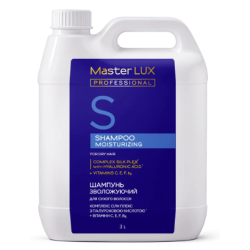Шампунь Master LUX professional зволожуючий для сухого волосся (MOISTURIZING) 3000 мл