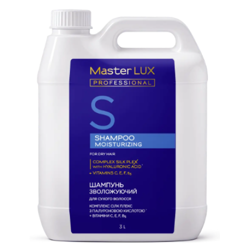 Шампунь Master LUX professional зволожуючий для сухого волосся (MOISTURIZING) 3000 мл