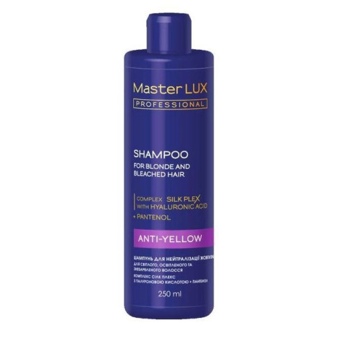 Шампунь для нейтралізації жовтизни Master LUX professional 250 мл