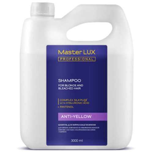 Шампунь для нейтралізації жовтизни Master LUX professional 3000 мл