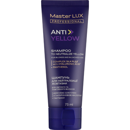 Шампунь Master LUX professional для нейтралізації жовтизни волосся Anti yellow 75 ml