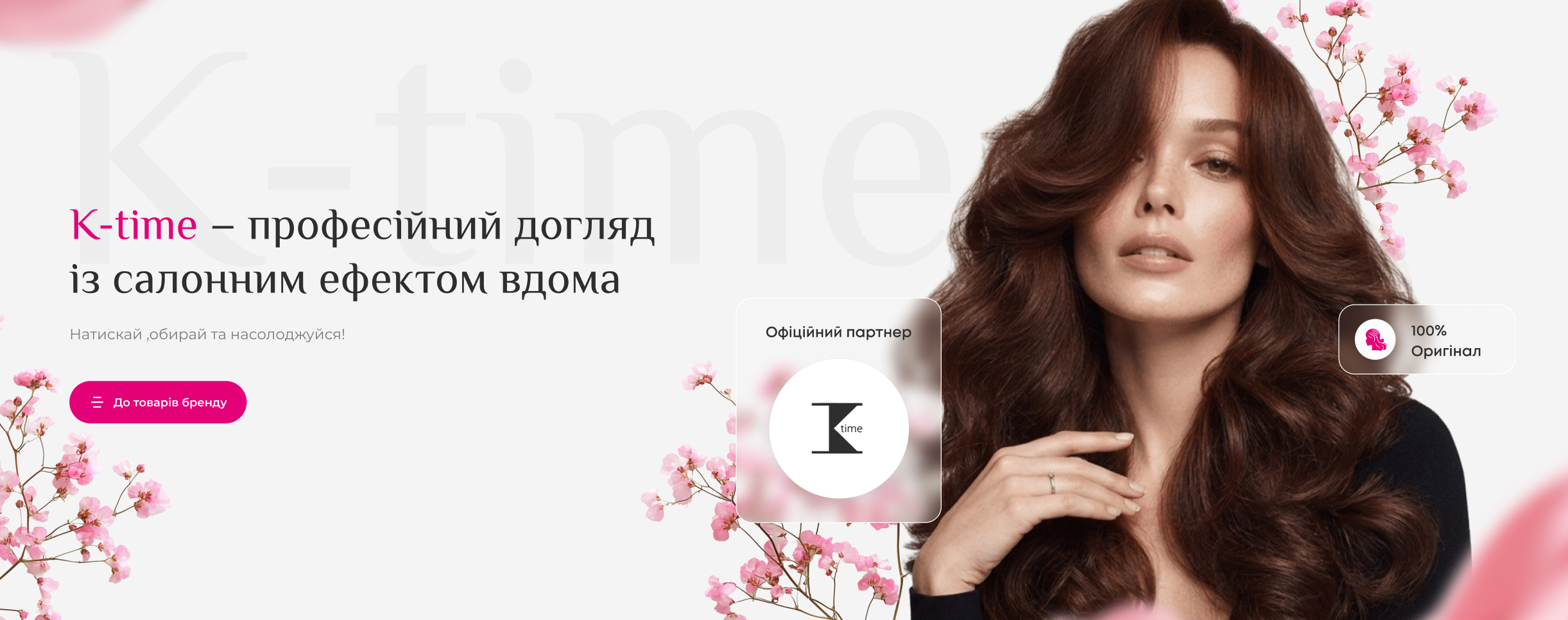 Описание изображения